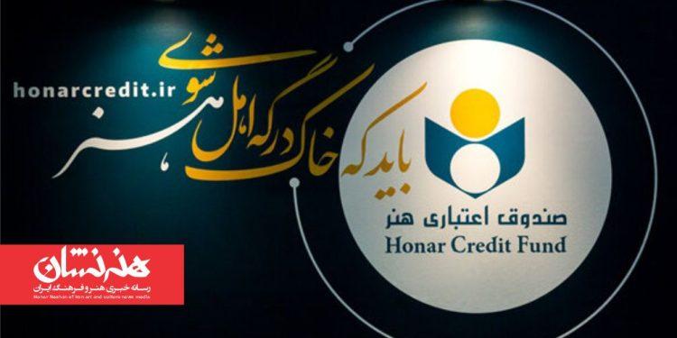 تاریخ ثبت‌نام بیمه درمان تکمیلی اصحاب فرهنگ و هنر 1405-1406 اعلام شد