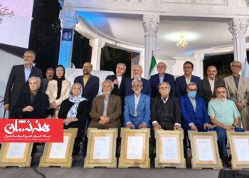 پنجمین آیین نکوداشت چهره‌های ماندگار میراث‌فرهنگی